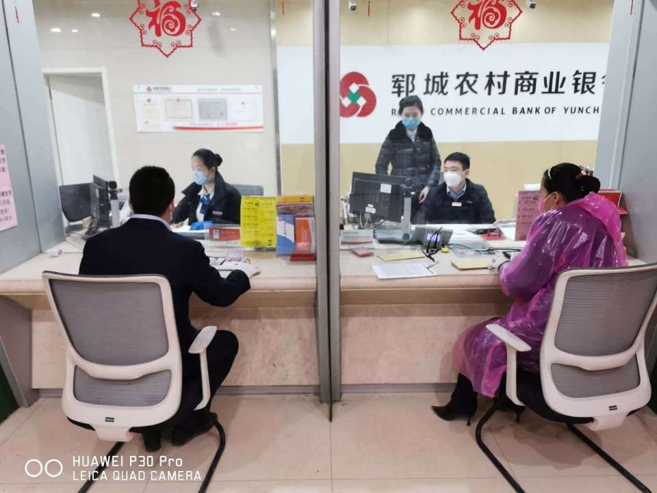菏泽市郓城县农商银行:疫情期间加班加点 做好农民工工资发放