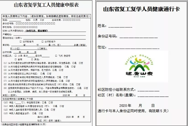 东阿gdp_东阿 大力发展实体经济 为高质量发展奠定坚实基础