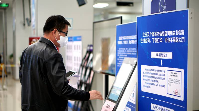 2c4a82ce6a46a68b08fe9fc281fbc34b.jpg 青岛西海岸新区117类行政审事项100%实现即来即办,审批服务效率大幅提升,图为市民使用自助端预约排号办理相关业务。(胡全福 摄影).jpg